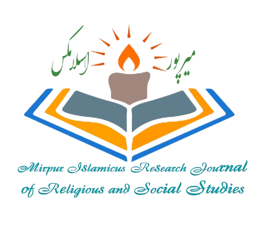 mirpurislamicus